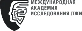 создана в 2008 году и зарекомендовала себя как единственное в России - фото 80