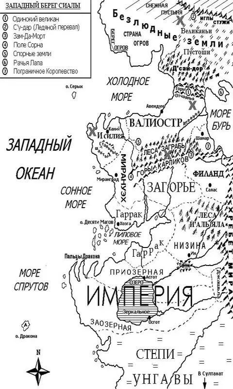 Глава 1 Ночь Ночь лучшее время для таких как я Я выхожу на улицу когда - фото 1