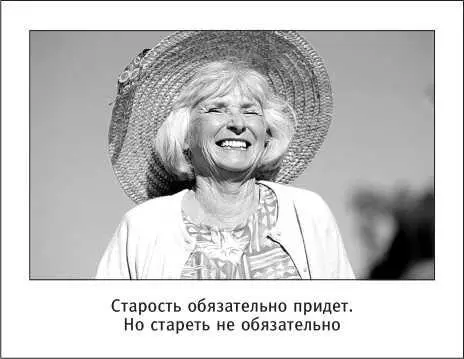 Чтобы научиться снимать запреты с эмоционального тела и научить его принимать - фото 39