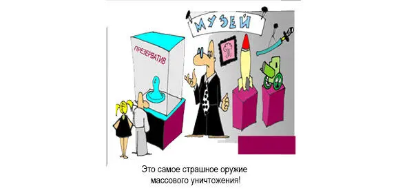 Современные подростки отличаются от своих предшественников Так было во все - фото 19