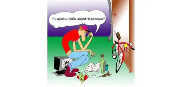 Пренатальный период Необходимо планировать появление детей соответственно - фото 20