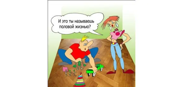 Миша15 лет Я бы хотел понять как в действительности быть всесторонне крутым - фото 25