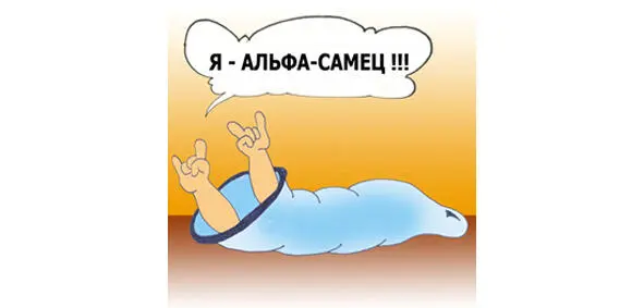 Никита 13 лет Почему подростки так часто недовольны своим телом Потому что - фото 29