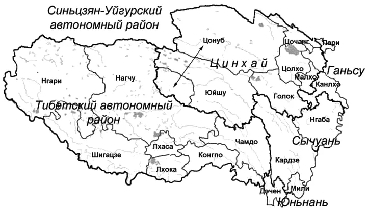 Современное административнотерриториальное деление Тибета Легенды тибетцев о - фото 2