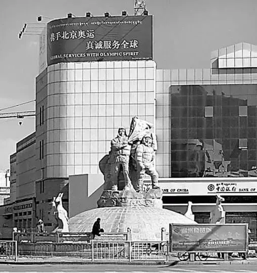 Новый квартал Лхасы 2008 г фото СЛ Кузьмин Северная центральная и - фото 99