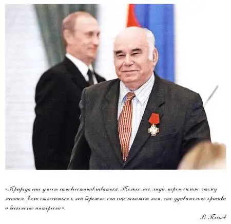 2002начало в т21 Чудеса на воде Окно в природу Лежит читает - фото 2