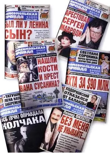 2003 Сейчас они спят Окно в природу Слово сурок известно всем и - фото 25