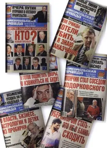 2004 У края жизни Окно в природу Както весной в апреле мы с другом - фото 49