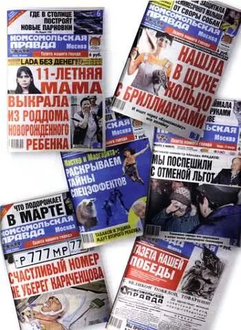 2005 Холод не тетка Окно в природу Говорят голод не тетка Холод - фото 80