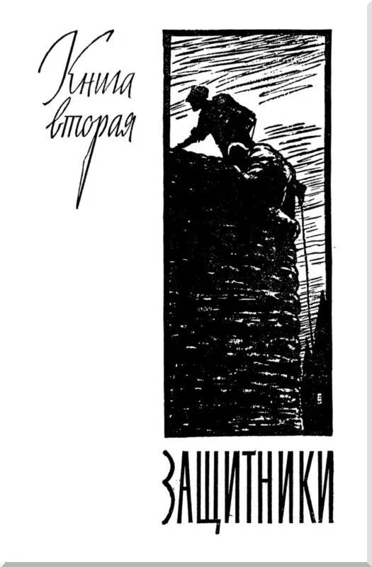 Рыжеволосая девушка - изображение 6
