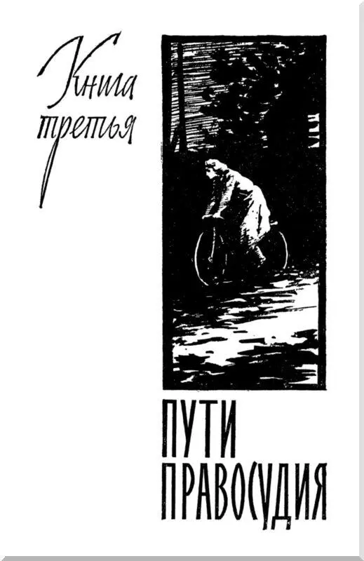 Рыжеволосая девушка - изображение 8