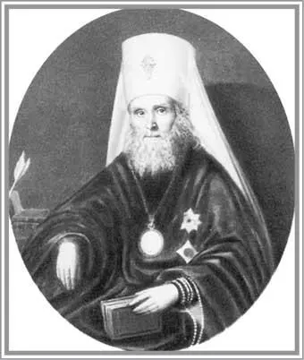 Член Совета Императорского Человеколюбивого общества митрополит Московский и - фото 32