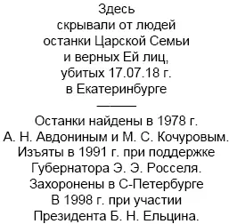 А немногим далее в монастыре следующая вслед за которой идут слова Пророка - фото 18