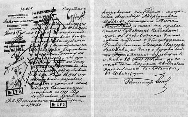 Рапорт Пом Начальника Севастопольского Жандармского Управления в Ялтинском - фото 56