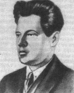 Уральский Областной Комиссар снабжения и продовольствия П Л ВОЙКОВ 1918 - фото 58