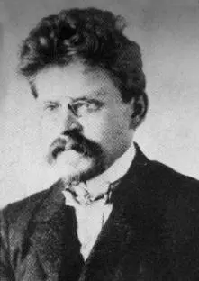 С Е ЧУЦКАЕВ Председатель Президиума ВЦИК Я М СВЕРДЛОВ 1918 Строка из - фото 67