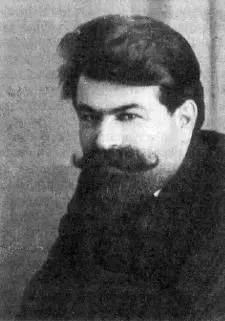 Комендант Дома Особого Назначения Я М ЮРОВСКИЙ 1918 Помощник Коменданта - фото 71