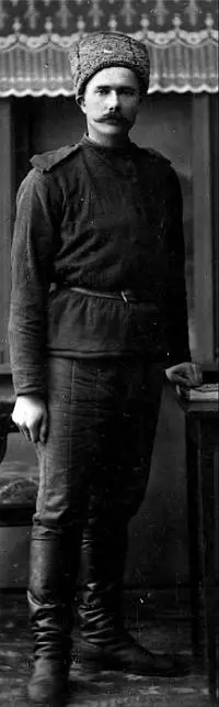 Караульный внутренней охраны ДОН Е А КАЯКС 1917 Помощник начальника - фото 81