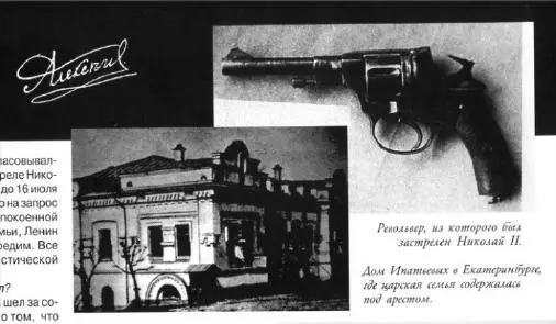 Фото револьвера Нагана обр 1895 года выпущенного не ранее 1940 года на что - фото 108
