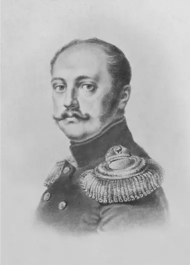 Император Николай I Император Александр II Император Александр II с - фото 8