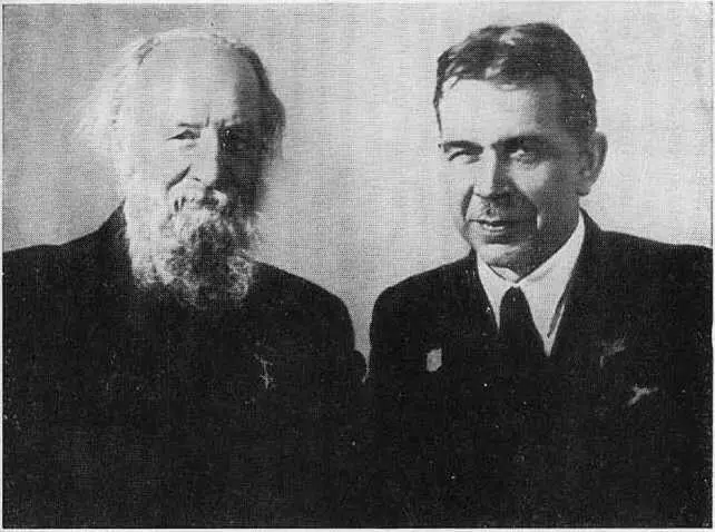 АН Крылов и СИ Вавилов 1945 г Выступление АН Крылова в ВОКСе 5 - фото 19