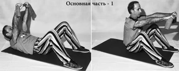 2 Лежа на спине руки отведите за голову с растянутым в стороны полотенцем - фото 18