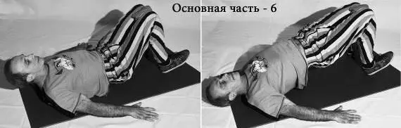 7 Лягте на живот возьмите полотенце узким хватом сложив его вдвое или втрое - фото 23