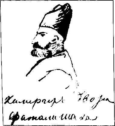 Камергер двора Фаталишаха Рисунок АС Пушкина 1829 г О том что эта - фото 30