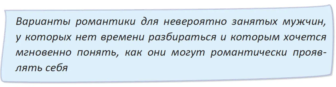 Для юристовотноситесь к своей девушке как к равноправному партнеру в фирме - фото 5