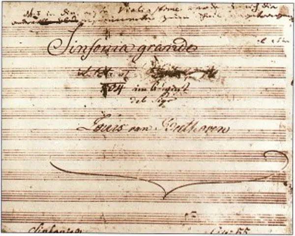 Титульный лист симфонии 3 Героической 1804 г Людвига ВанБетховена - фото 22