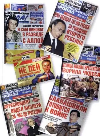 2006 Жарптица Окно в природу Первый раз увидев фазана я сразу - фото 8