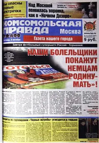 2009 Лошадь и автомобиль Окно в природу Из Москвы в пензенские Тарханы - фото 105