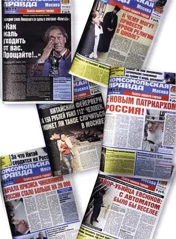2009 Лошадь и автомобиль Окно в природу Из Москвы в пензенские Тарханы - фото 106