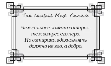 Мир уцелел потому что Столица смеха Габрово Одно это слово вызывает - фото 4