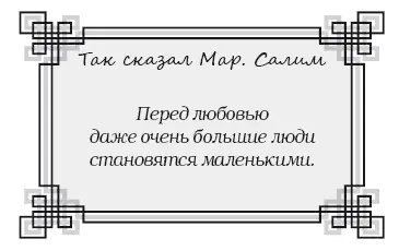 Баю баюшки баю Монолог подушки Я тебе поюпою Что во сне мы как в - фото 12