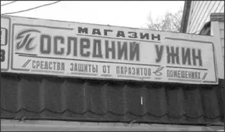Рис 1 Рекомендации 1 Придумайте несколько названий для того чтобы - фото 10