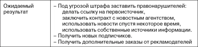 Позиция зарубежных СМИ как представляется не учитывает как собственно - фото 6