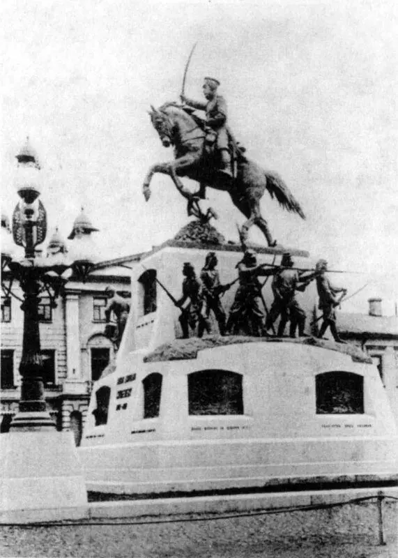 Памятник генералу М Д Скобелеву Москва 1890 Татарские скотоводы на - фото 15