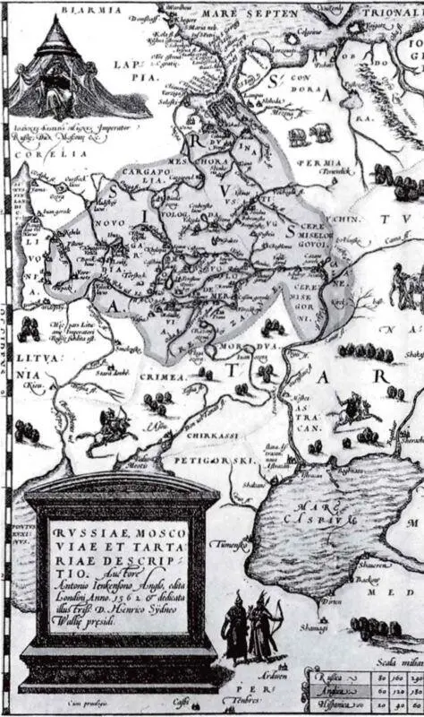 Карта Дженкинсона 1562 г Таковы вкратце основные объективные предпосылки - фото 59