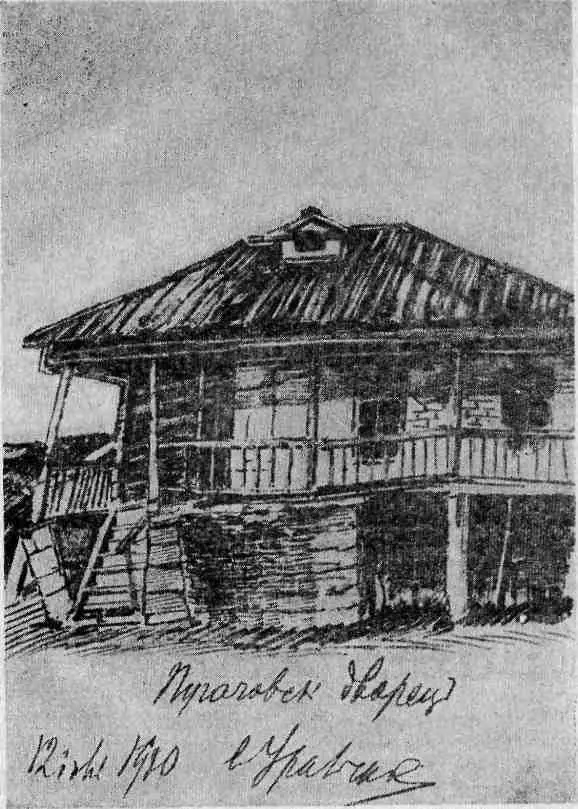 Пугачевский дворец в Уральске Рисунок В Короленко Короленко сообщает - фото 4