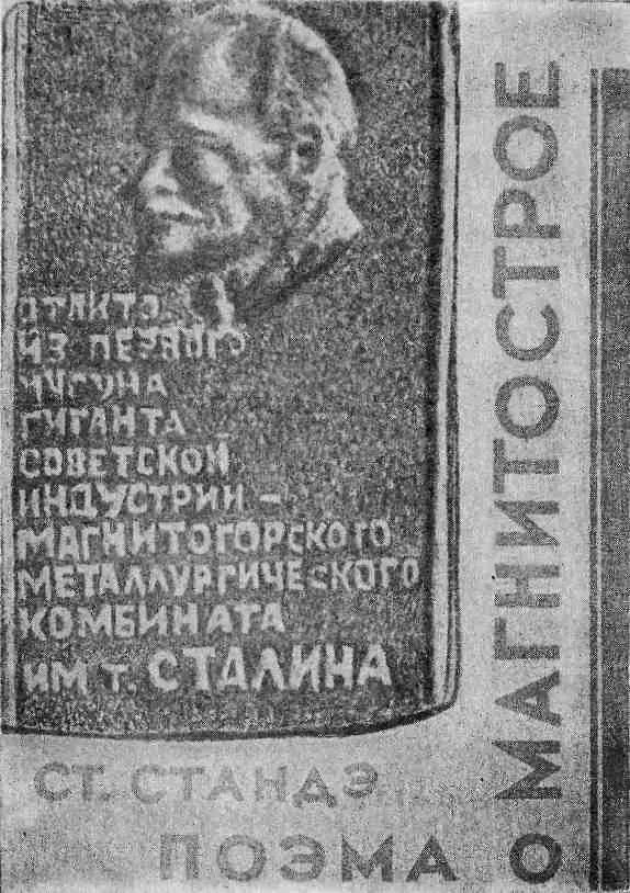 Обложка книги С Стандэ Пришли эти люди со всех сторон с востока и запада - фото 8
