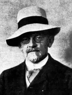 Портрет Давида Гчльберта 1912 г На третьей стадии математик работает - фото 91