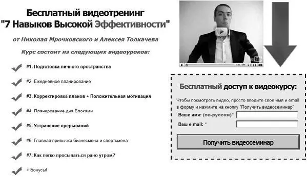 Рис 2 В оформлении странички используйте стандартные цвета черный для - фото 9