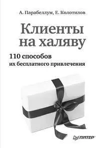 Часто намного эффективнее слегка потратиться чем пытаться изобрести еще один - фото 30