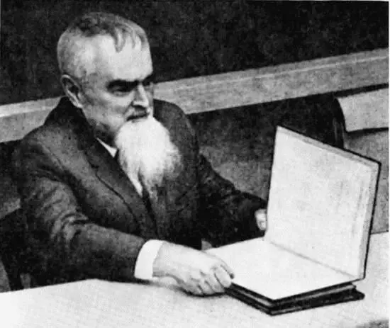 Артемий Владимирович АРЦИХОВСКИЙ 19021978 Берестяные грамоты XII в - фото 108