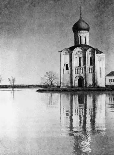 Церковь Покрова на Нерли Середина XII в Княжеский шлем найденный на - фото 123