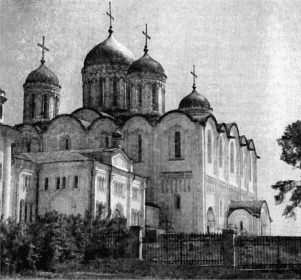 Успенский собор Конец XII в С одним из таких людей взирающих на князя как - фото 125