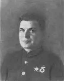 В И Правдин 1935 г Ф А Шпакович 1936 г А К Михайлов 1945 г - фото 12