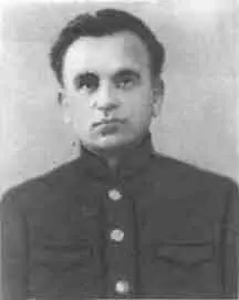 В Ф Кюнстлер 1937 г П П Константинов 1944 г А Н Крылов 1943 г - фото 29