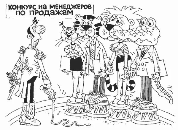 В результате вместо индивидуальных собеседований проводится общий отборочный - фото 10
